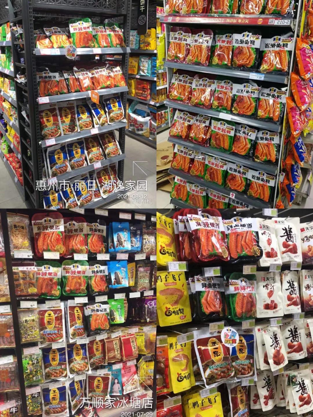 微信圖片_20210816141652.jpg 微信圖片_20210816141652.jpg