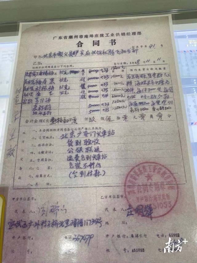 微信圖片_20210816143358.jpg 微信圖片_20210816143358.jpg